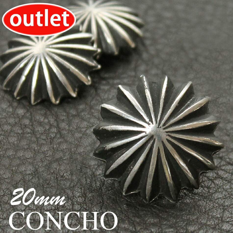 楽天市場】【訳あり】コンチョ ネジ式 アポロ シルバー×ブラックカラー