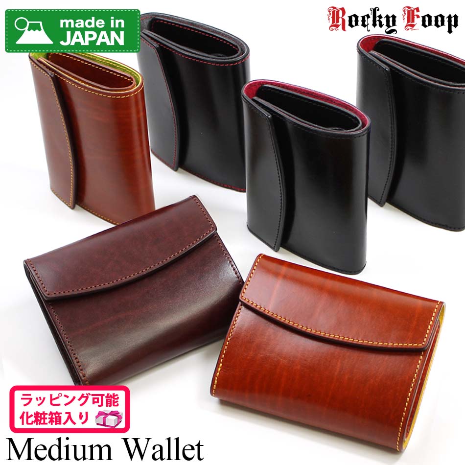 楽天市場】日本製 ミドルウォレット ルガトショルダー / 牛革 派手