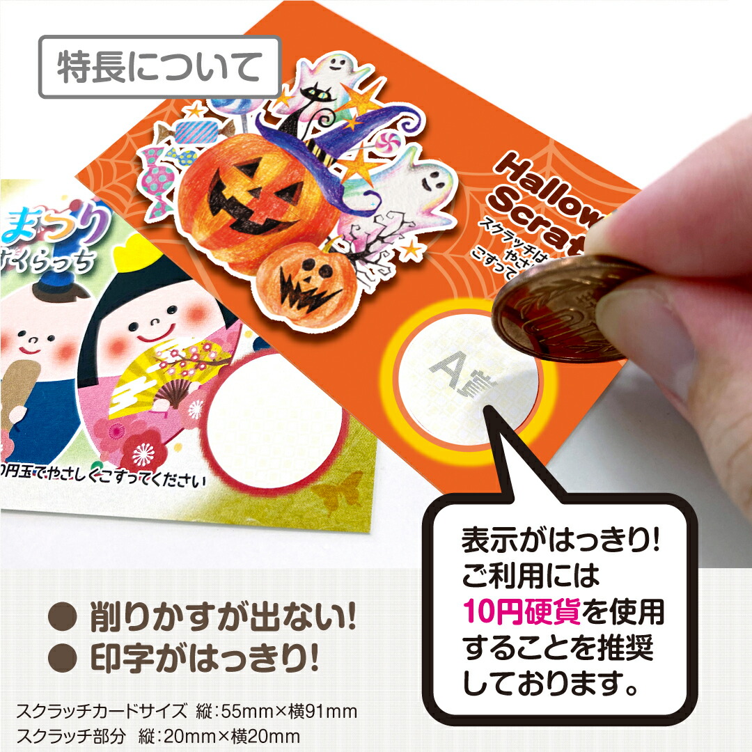 楽天市場】スクラッチカード スクラッチ エレガント プレミアム リッチ