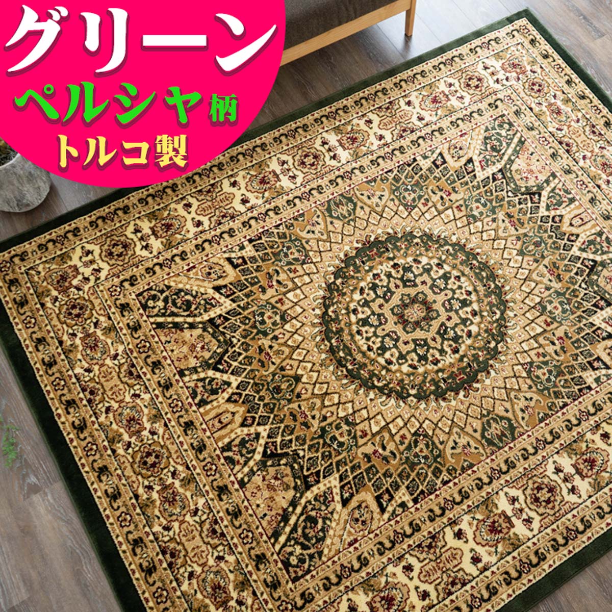 楽天市場】【20H限定！5％OFFクーポンあり】 ラグ 3畳 大 ラグマット