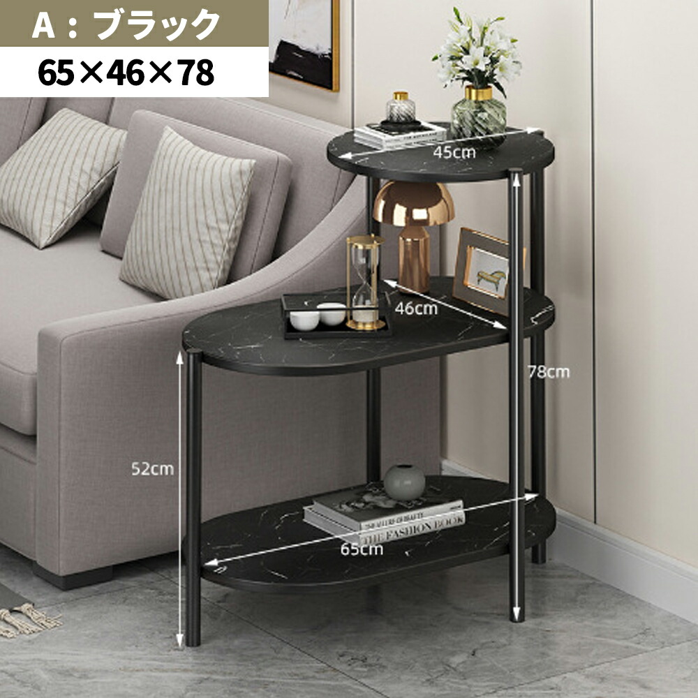 楽天市場】サイドラック サイドテーブル 収納棚 シェルフ おしゃれ