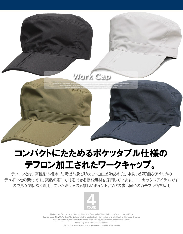 楽天市場】メール便で送料無料 ポケッタブル ワークキャップ メンズ