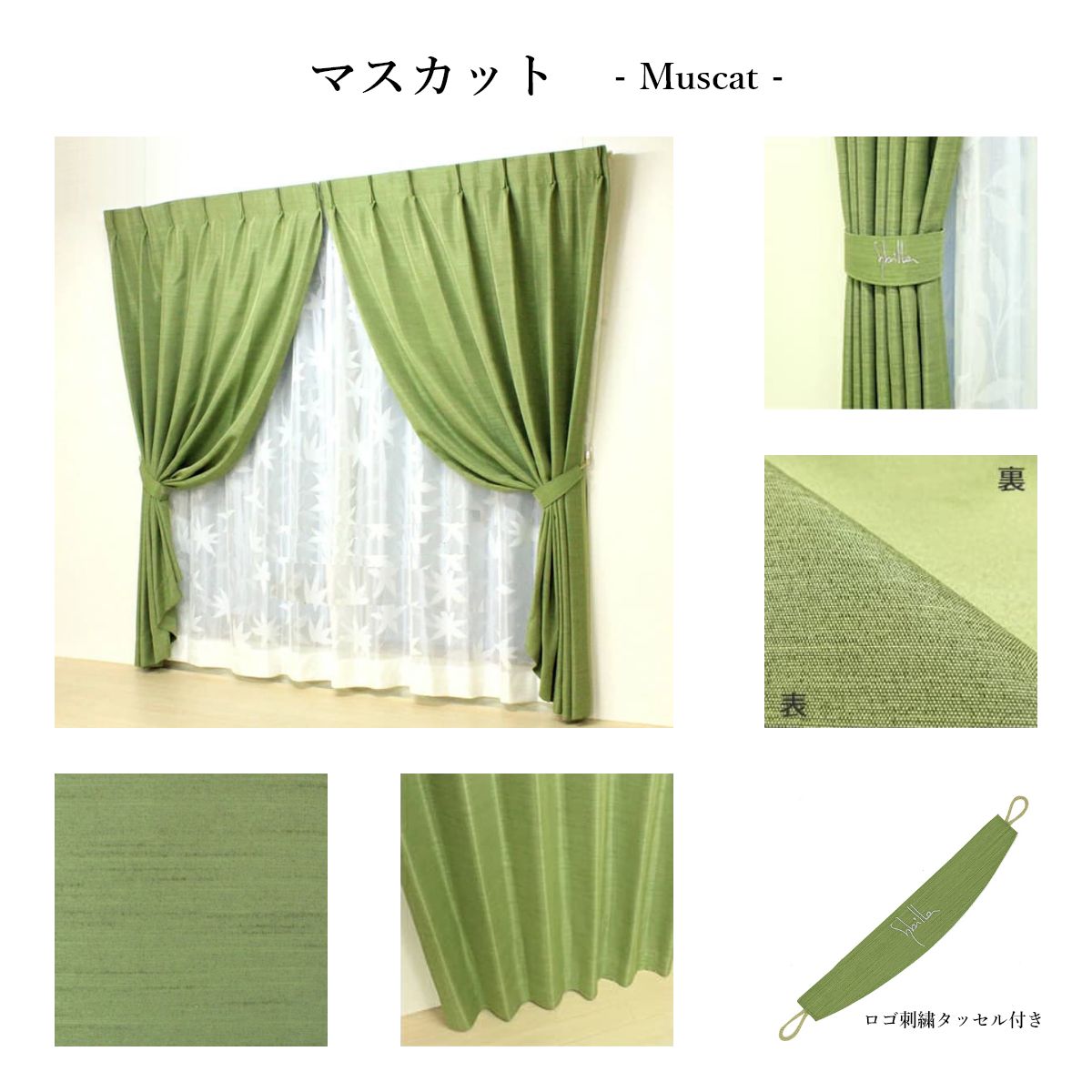 楽天市場】【シビラ オーダーカーテン プレーン】ネット通販では当店