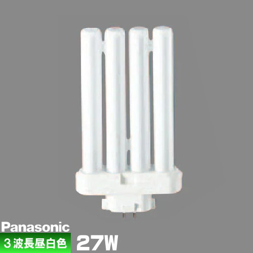 楽天市場】パナソニック FML27EX-NF3 コンパクト蛍光灯 3波長形 昼白色