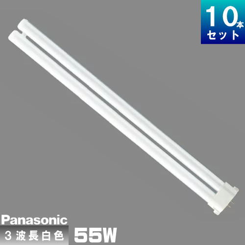 パナソニック ツイン1 FPL55EX-W (電球・蛍光灯) 価格比較 - 価格.com