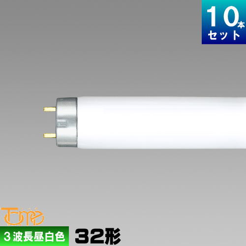 電球 蛍光灯 fhf32ex-n-h」の人気商品一覧 | 安い商品を通販サイトから