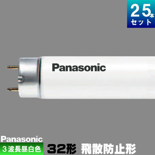 パナソニック 蛍光灯FHF32E」の人気商品一覧 | 安い商品を通販サイト