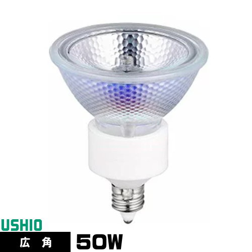 ウシオライティング ADVANCE JRφ50 JR12V50WLW/KUV/EZ-H (電球・蛍光灯