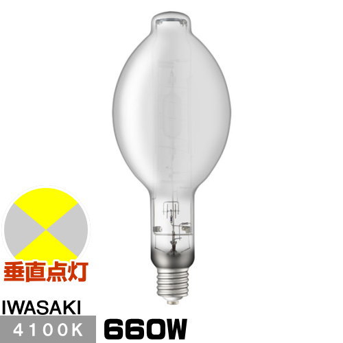 岩崎電気 FECセラルクスエースPRO2 垂直点灯形 M660FCELSP2-W/BU (電球