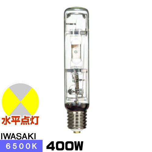 岩崎電気 アイ クリーンエース MT400DL/BH (電球・蛍光灯) 価格比較