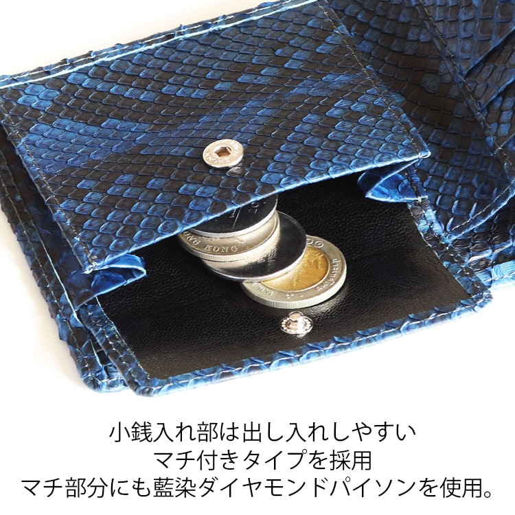 楽天市場】藍染 パイソン メンズ 財布 折財布 蛇革 日本製 ヘビ革