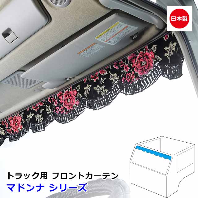 楽天市場】【2/19-23限定エントリーでP10倍】 日本製 トラック