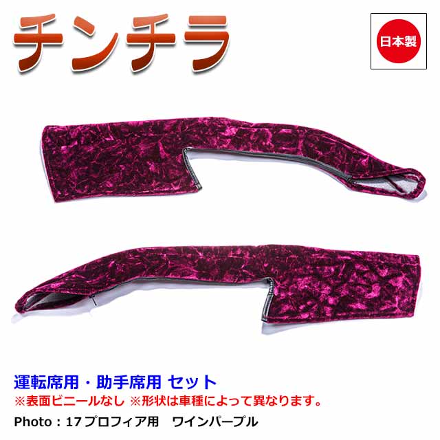 楽天市場】日本製 トラック ドアハンドルカバー 車種別 専用 グリップ