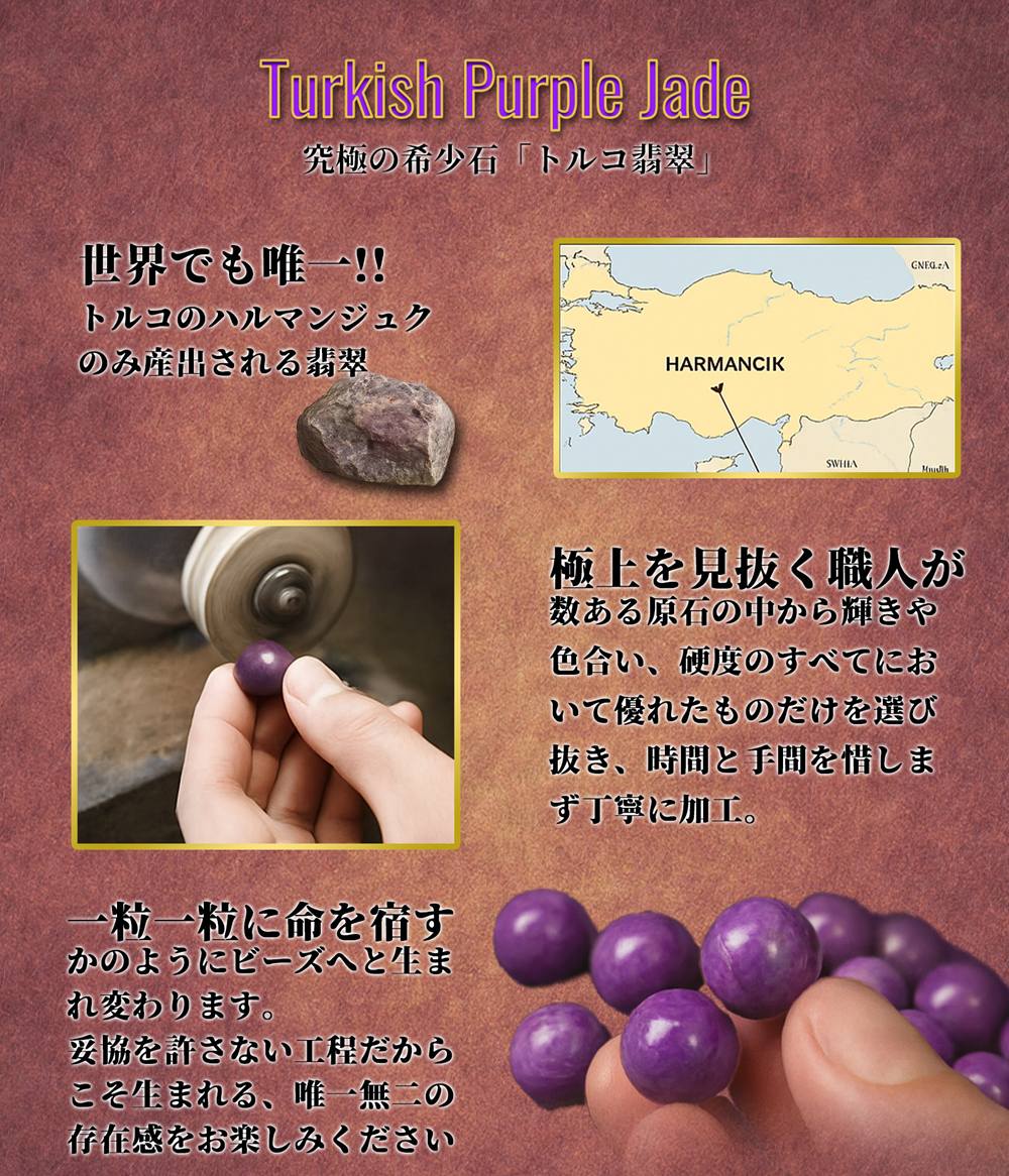 楽天市場】稀少色 ラベンダージェイド 4A【ターキッシュ パープル