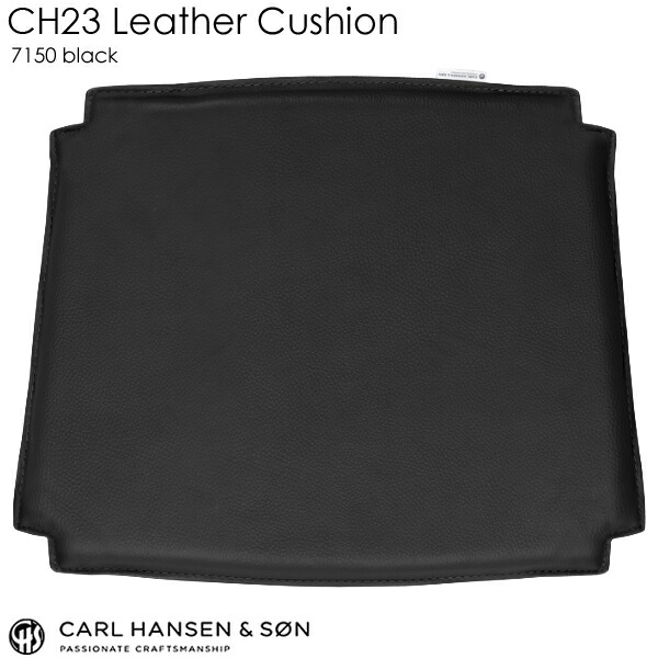 楽天市場】【正規取扱販売店】カールハンセン & サン CH23 シート