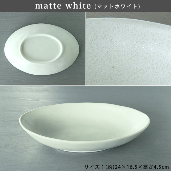 楽天市場】Oval curry plate (オーバルカレープレート ） 単品販売