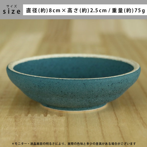 楽天市場】TIPICO（ティピコ） マット 小鉢 5個セット 直径8cm 全5色