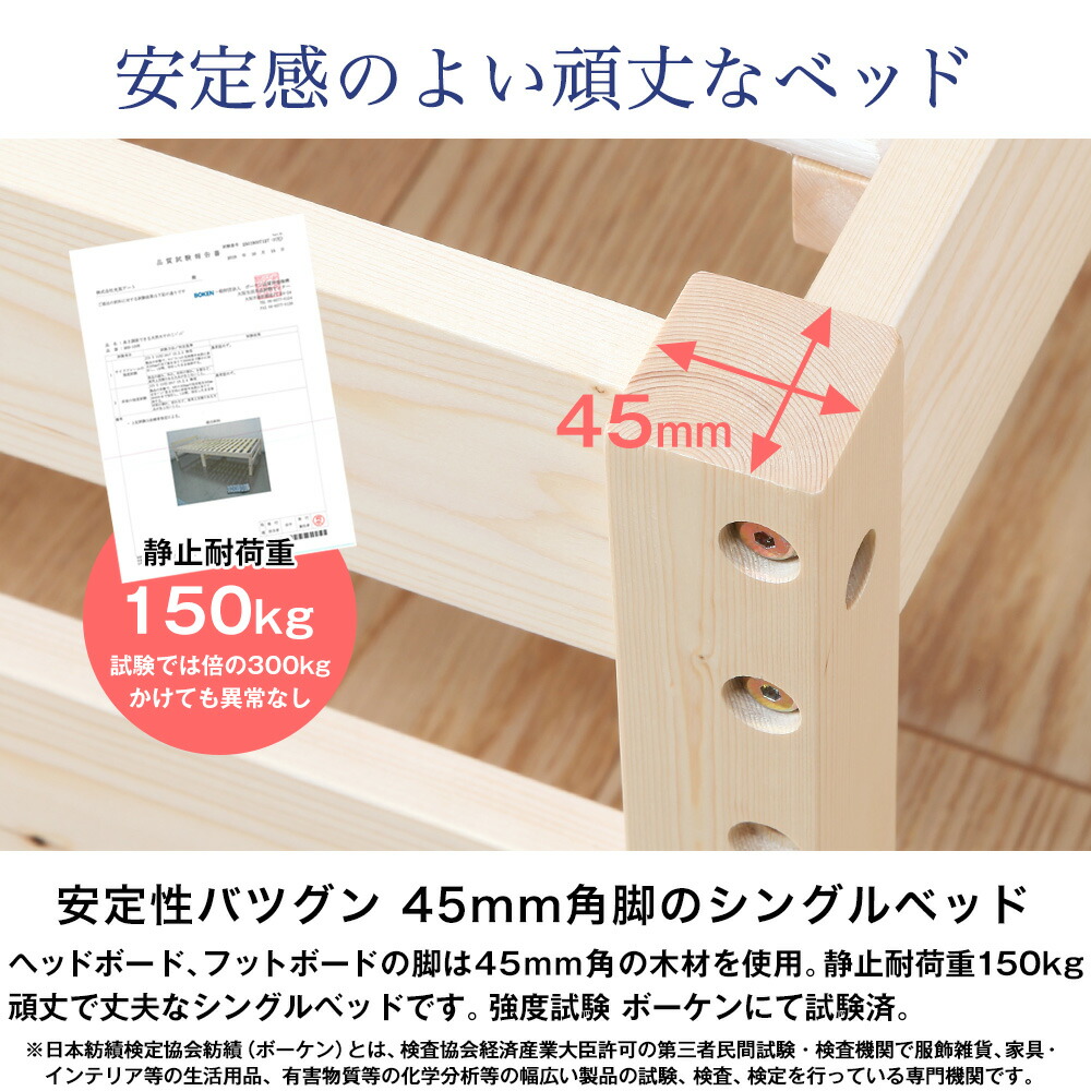 楽天市場】高さ調節できる天然木すのこベッド シングルベッド 高さ3