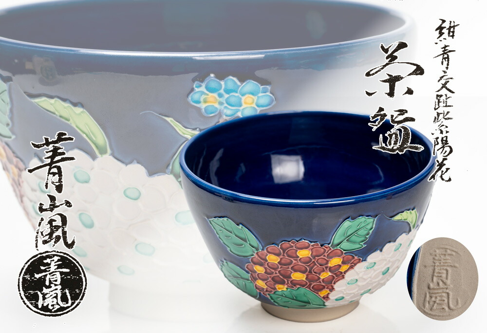 楽天市場】大西清右衛門 唐銅 鶴首 花入「茶道具・花入」共箱 【真作