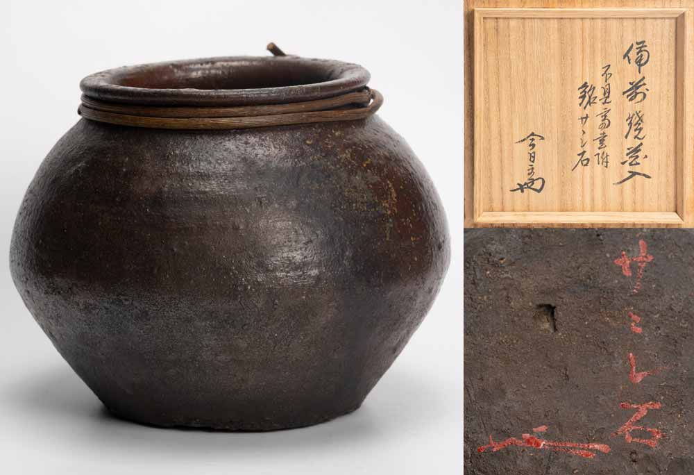 楽天市場】小野珀子 作 釉裏金彩ぐい呑 「茶道具 ・酒器」 ぐい呑み