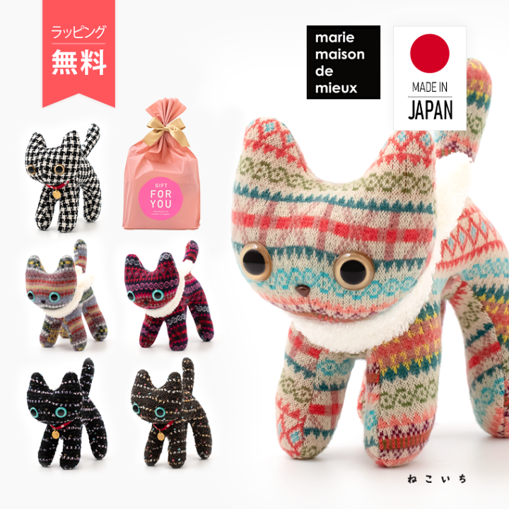 楽天市場】ぬいぐるみ | シャオマオマオ ラッピング 無料 マリー