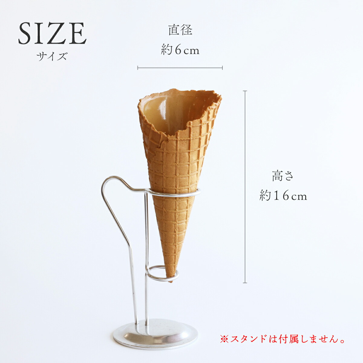 楽天市場】食べられない ワッフルコーン（コーンのみ）｜アイス コーン