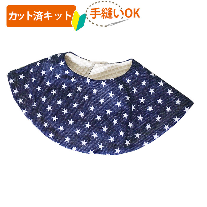 楽天市場】[カット済]新柄登場 デニムスタイル スター イルカ ドット