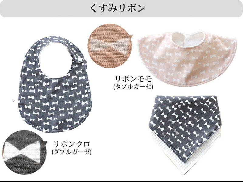 楽天市場】☆人気柄復活☆[カット済]いろいろスタイお試し2点セット