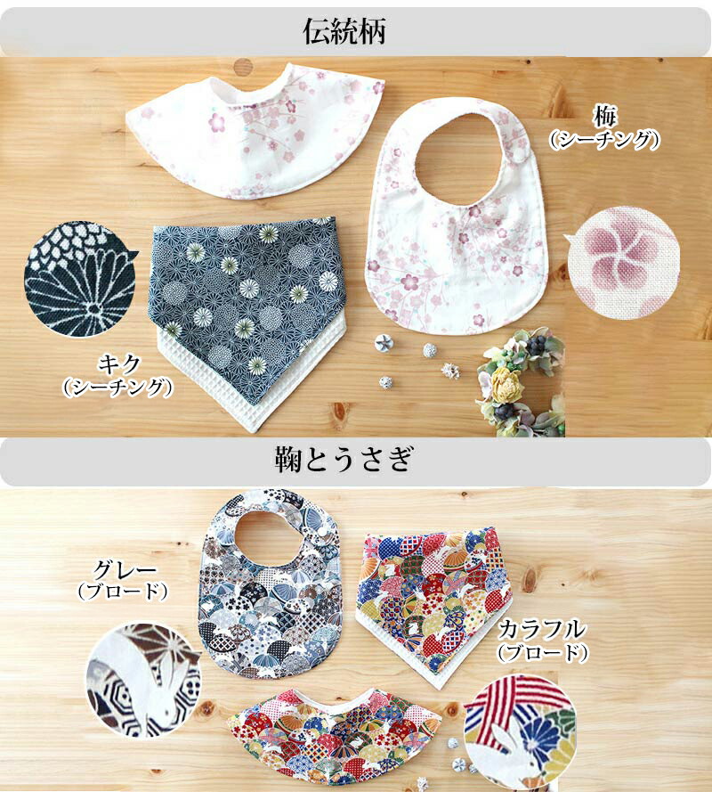 楽天市場】☆人気柄復活☆[カット済]いろいろスタイお試し2点セット