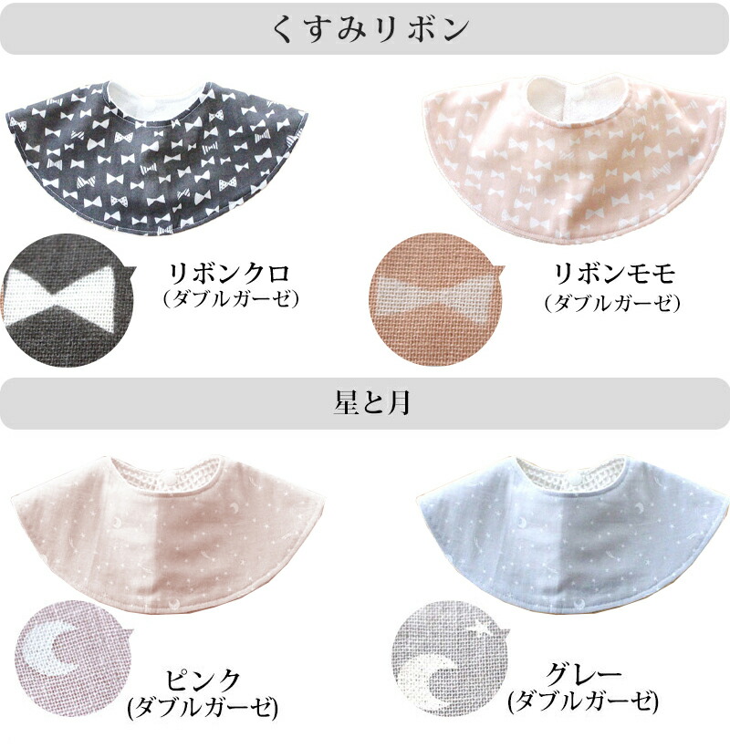 楽天市場】☆人気柄復活☆[カット済]40の柄から選べる♪よりどり2点