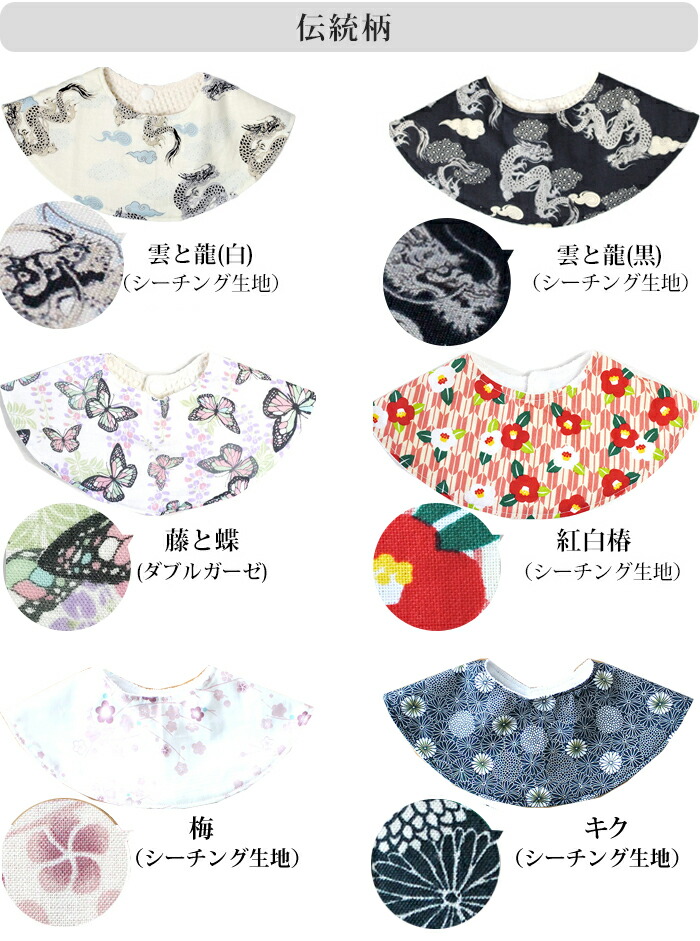 楽天市場】☆人気柄復活☆[カット済]40の柄から選べる♪よりどり2点