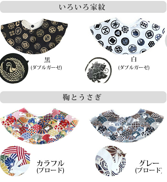 楽天市場】☆人気柄復活☆[カット済]40の柄から選べる♪よりどり2点