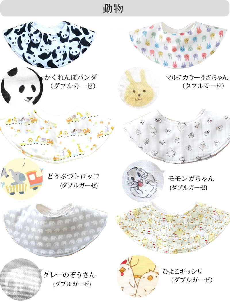 楽天市場】☆人気柄復活☆[カット済]40の柄から選べる♪よりどり2点