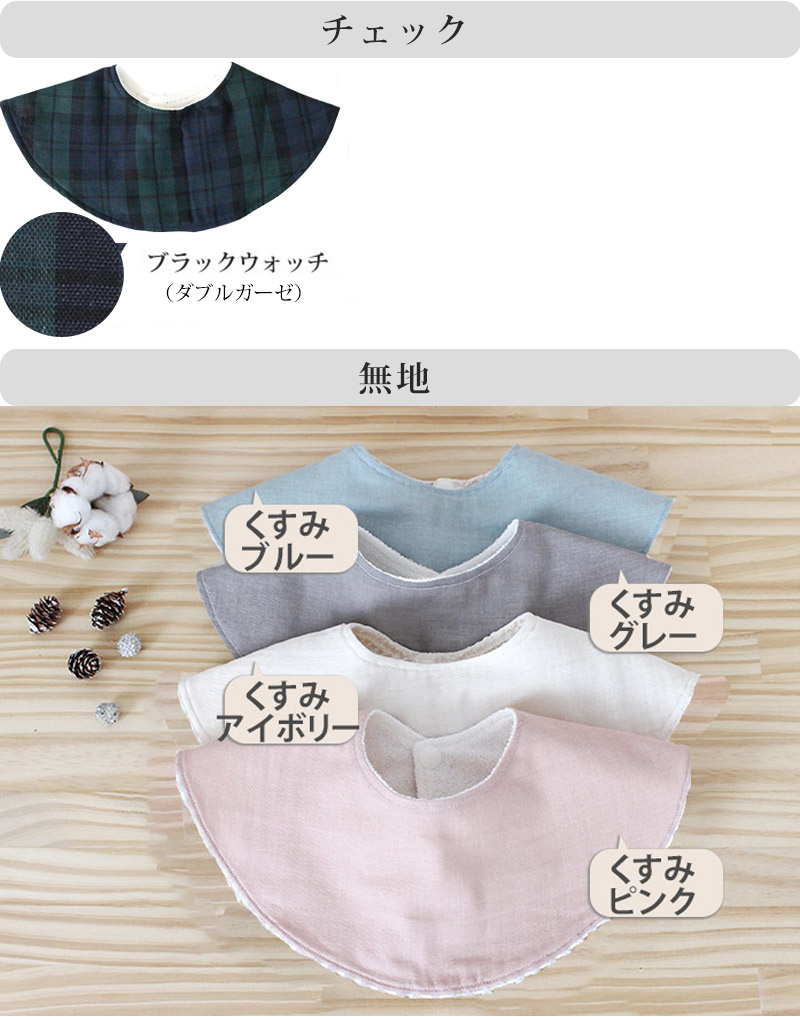 楽天市場】☆人気柄復活☆[カット済]40の柄から選べる♪よりどり2点