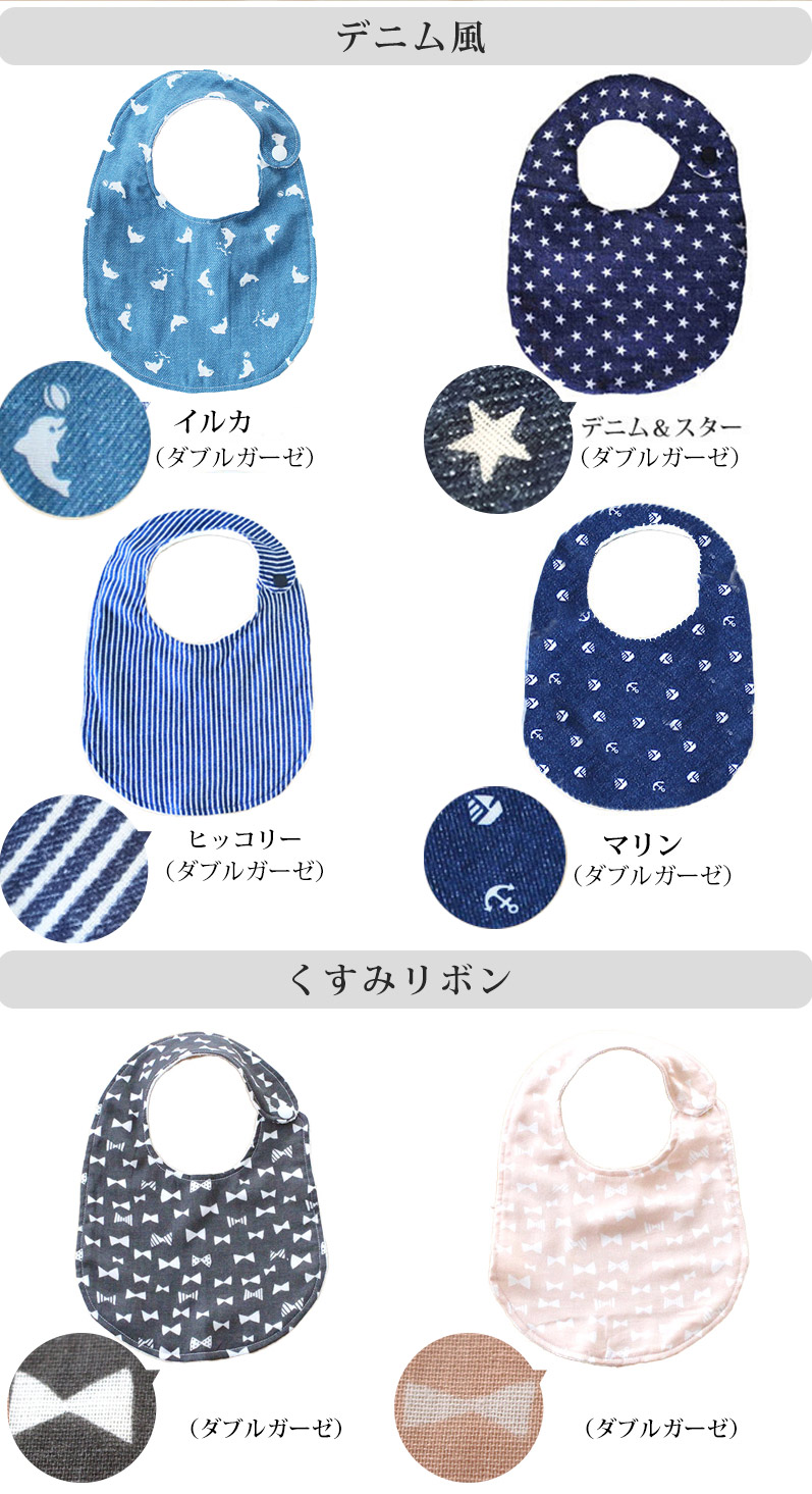 楽天市場】☆新柄登場☆[カット済]40の柄から選べる♪よりどり2点