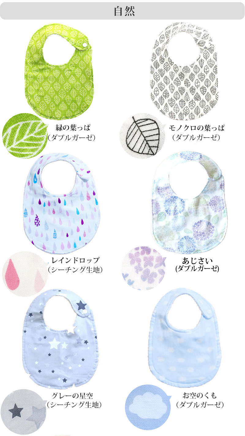 楽天市場】☆新柄登場☆[カット済]40の柄から選べる♪よりどり2点