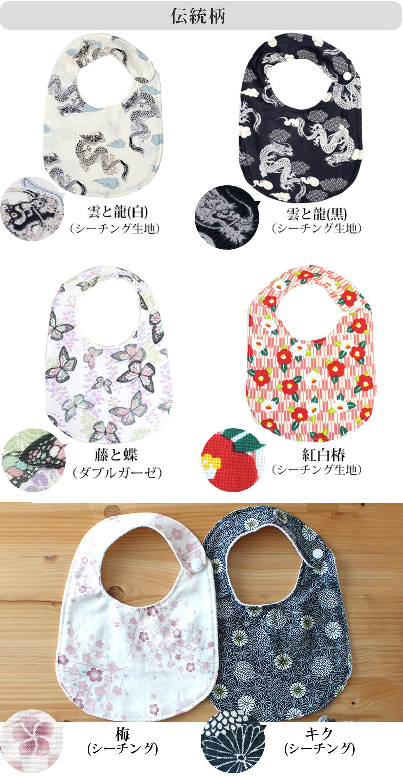 楽天市場】☆新柄登場☆[カット済]40の柄から選べる♪よりどり2点