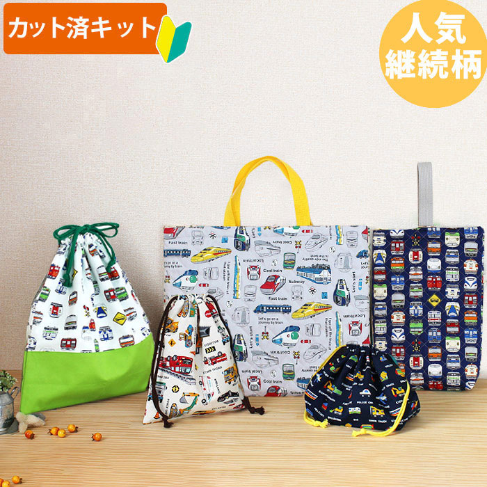 楽天市場】[カット済]乗り物大集合！ 2026年【お得な入園入学セット】3