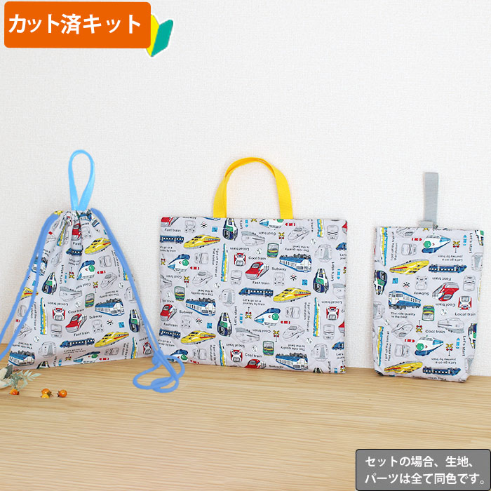 楽天市場】[カット済]乗り物大集合！ 2026年【お得な入園入学セット】3