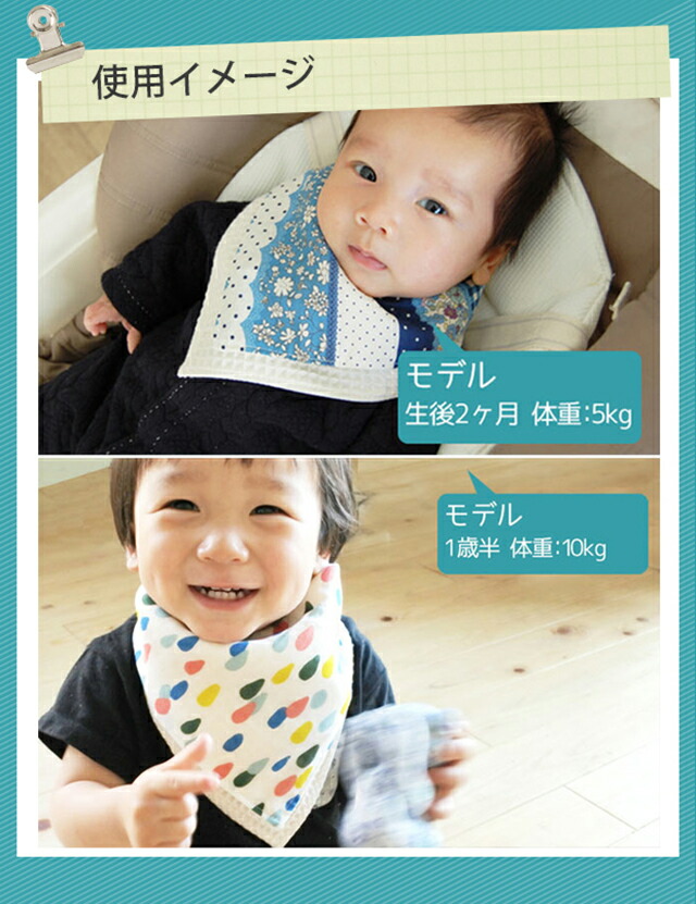 楽天市場】☆人気柄復活☆[カット済]いろいろスタイお試し2点セット