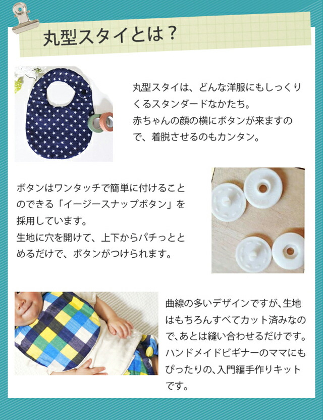 楽天市場】☆新柄登場☆[カット済]40の柄から選べる♪よりどり2点