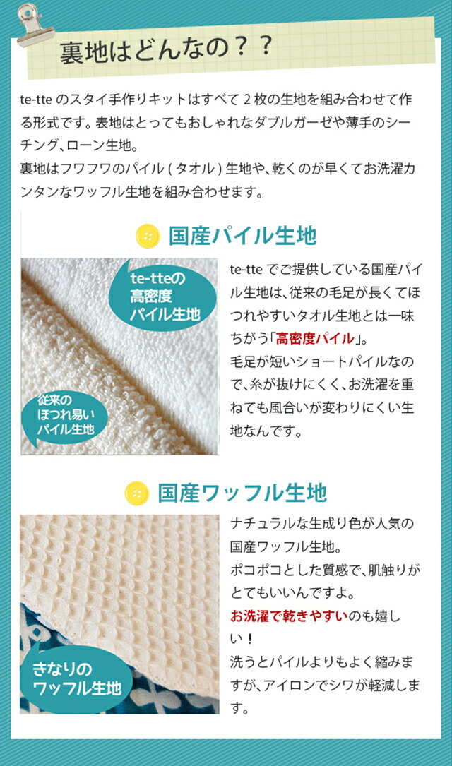 楽天市場】☆人気柄復活☆[カット済]40の柄から選べる♪よりどり2点