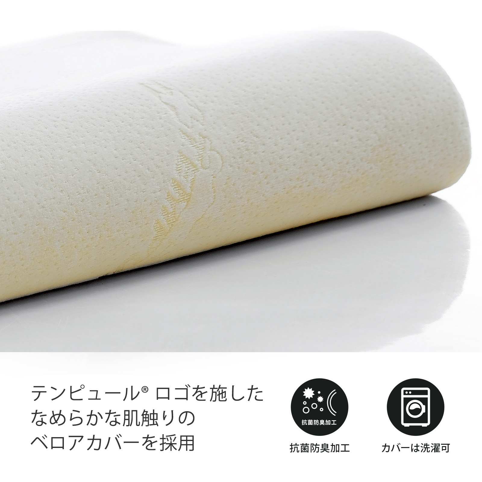 楽天市場】【アウトレット特別価格】テンピュール Tempur 枕