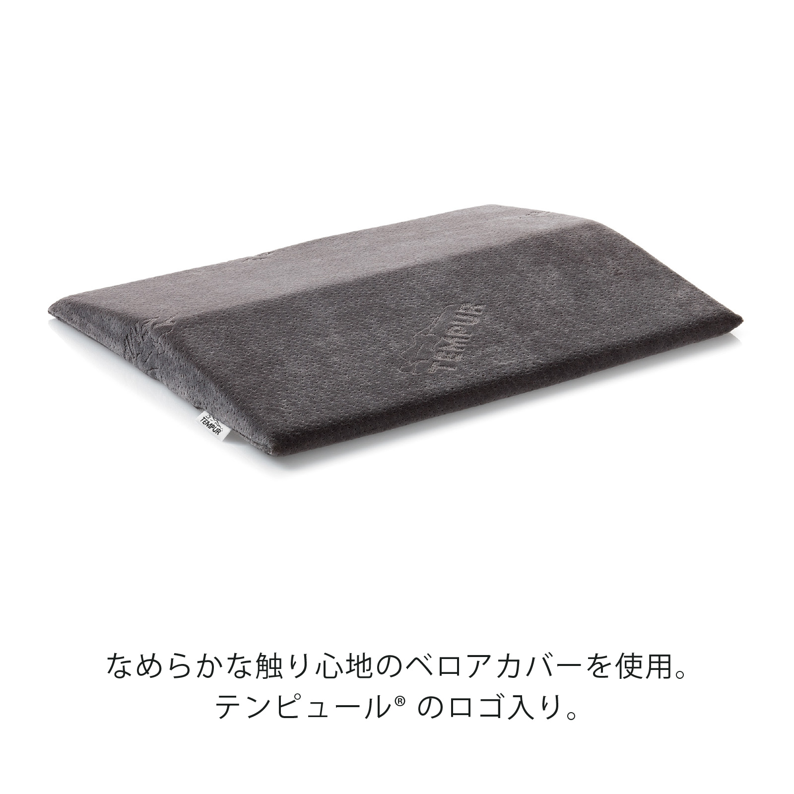 楽天市場】【公式】テンピュール Tempur クッション 腰当てクッション