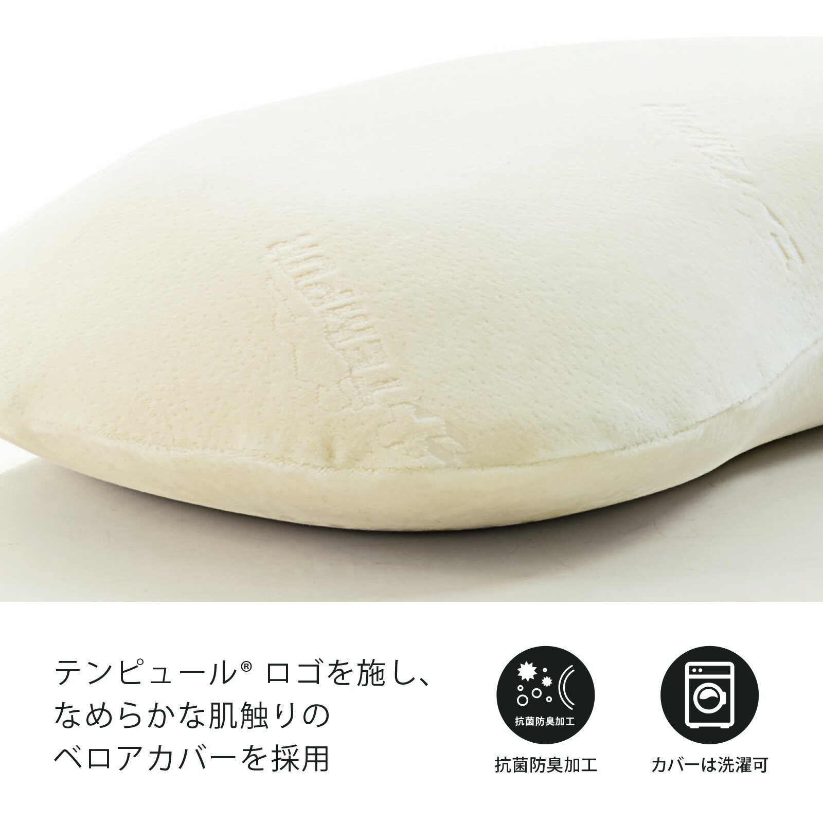 楽天市場】【アウトレット特別価格】テンピュール Tempur 枕 ソナタ