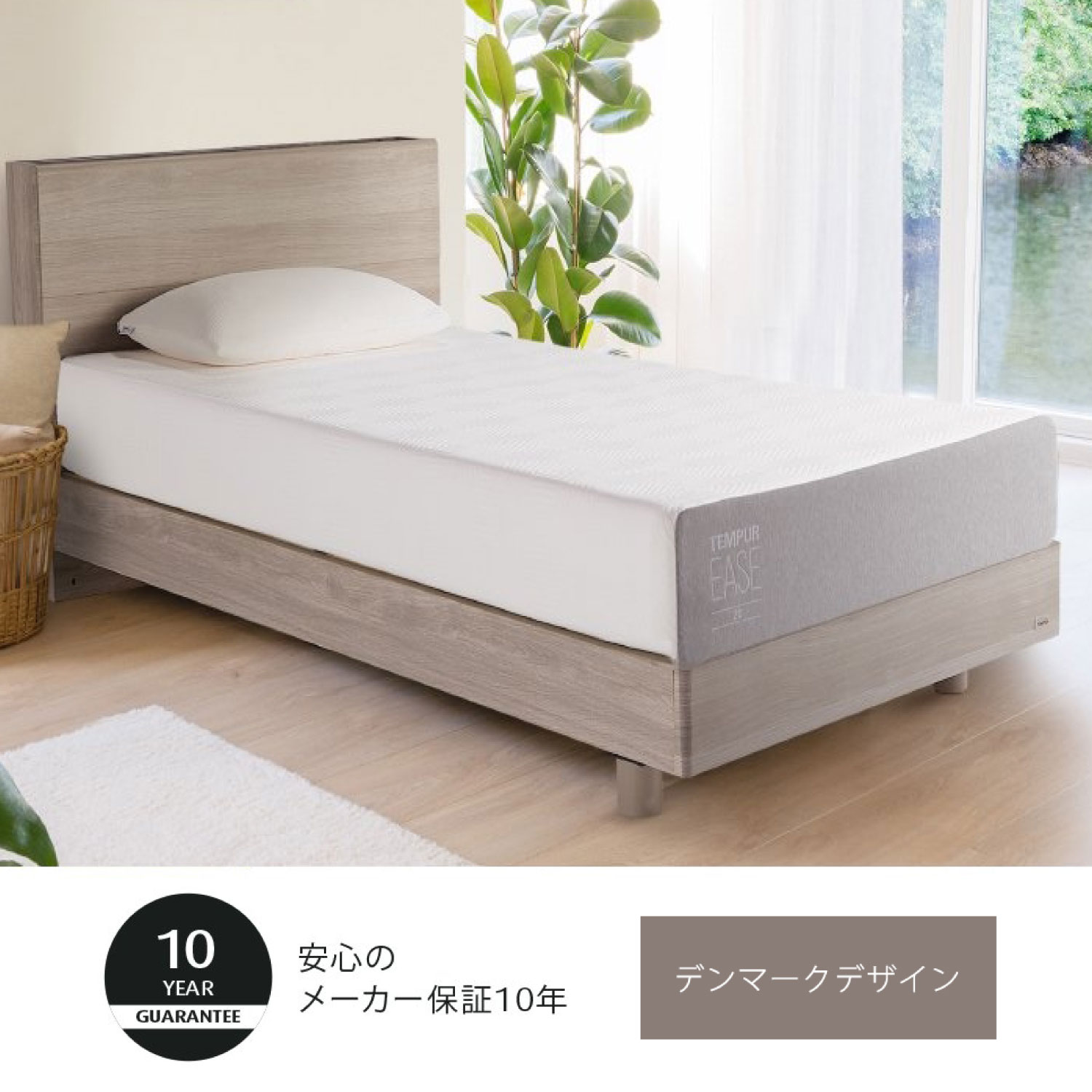 楽天市場】【公式限定】【送料無料】テンピュール マットレス シングル