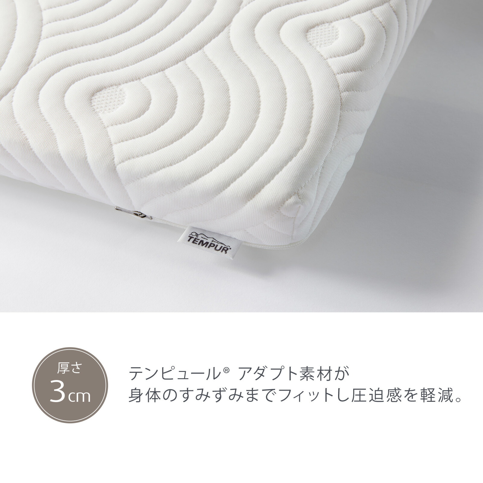 楽天市場】【アウトレット特別価格 | 2/23(月)まで】テンピュール