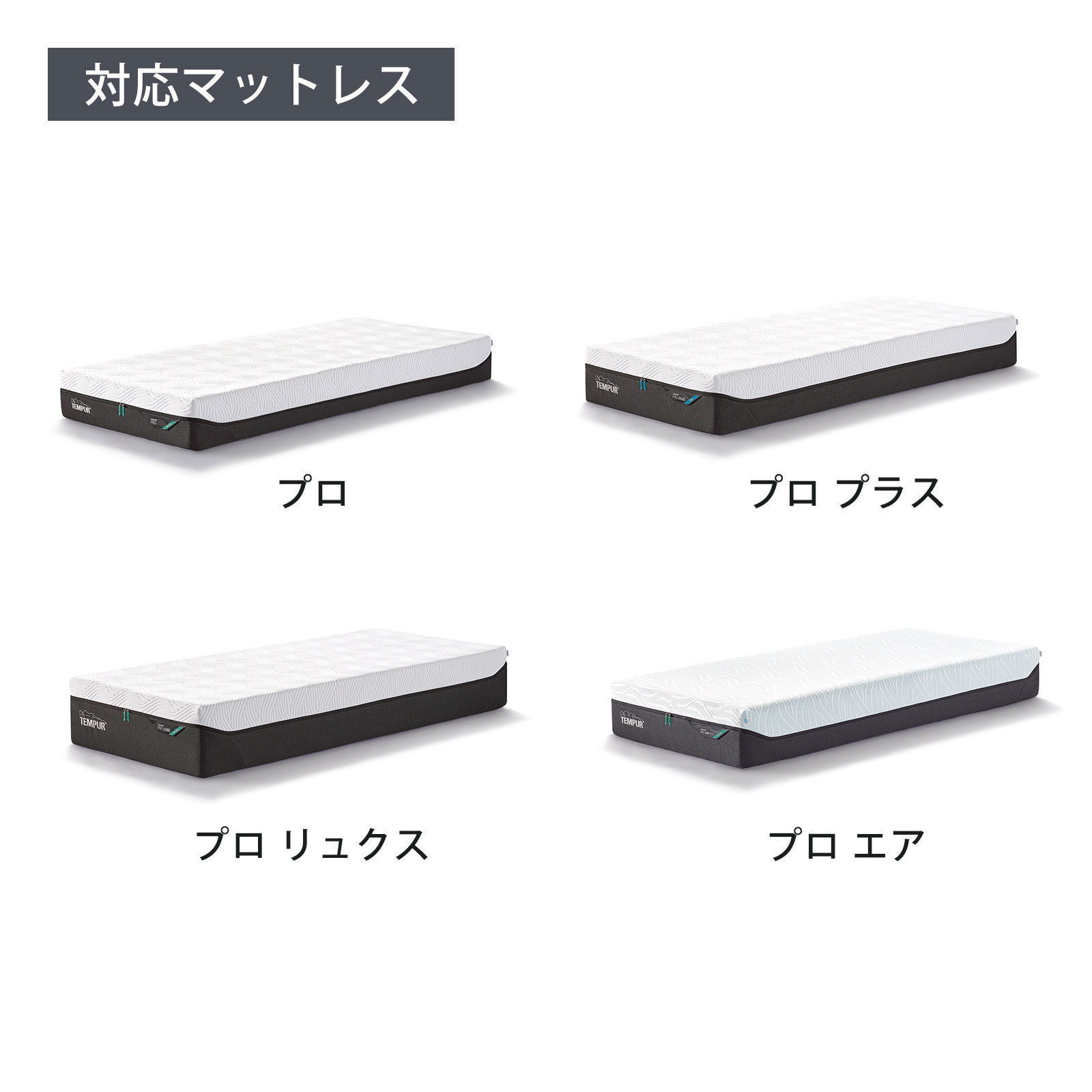 楽天市場】【 送料無料 】 テンピュール スムースマットレスカバー