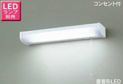 楽天市場】蛍光灯 照明器具（ブランド東芝）の通販