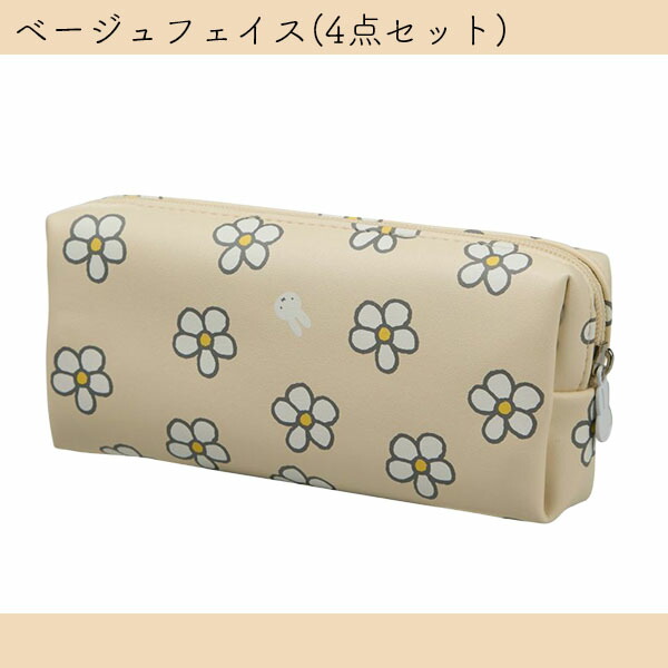 楽天市場】【各種利用でポイント最大27倍！ 】 siffler miffy シフレ